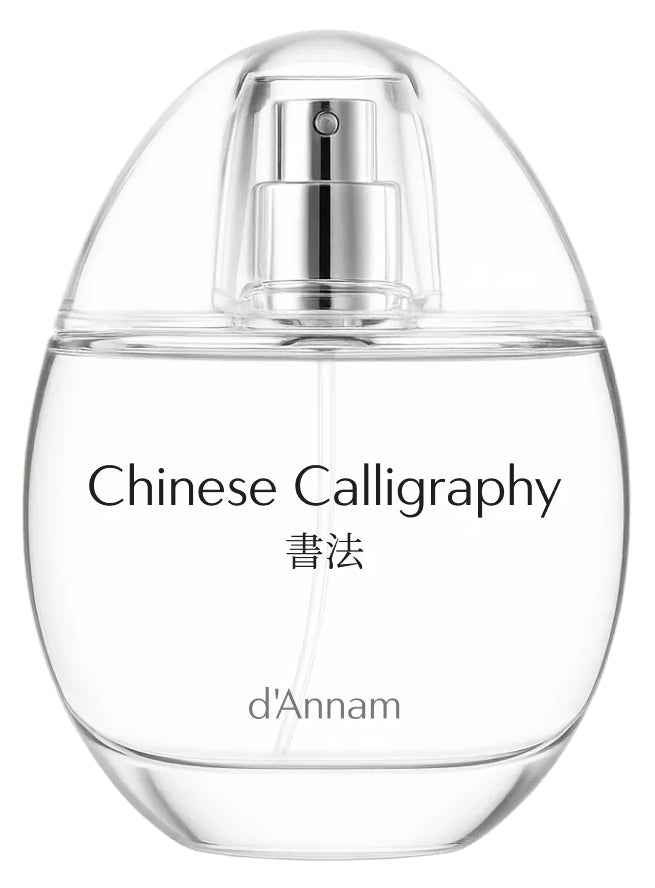 Chinese Calligraphy | 書法