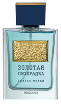 Gold Rush | Seas of Gold - Bloom Perfumery London