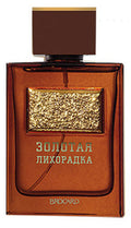 Gold Rush | Золотая Лихорадка - Bloom Perfumery London